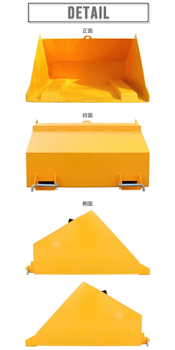 フォークリフト,アタッチメント,バケット,最大積載重量約2000kg,最大