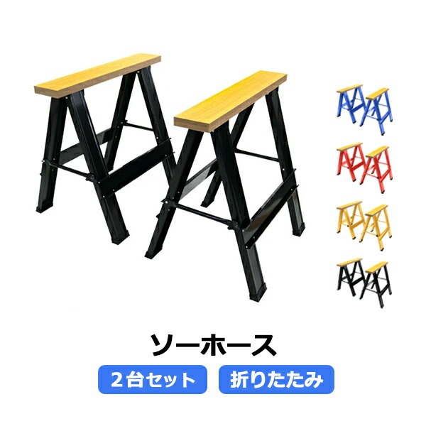 【シャーホークス】平均台（天然木材）長さ130cm高さ30cm　2台 シャーホークス】平均台（天然木材）長さ130cm高さ30cm 2台 シャー