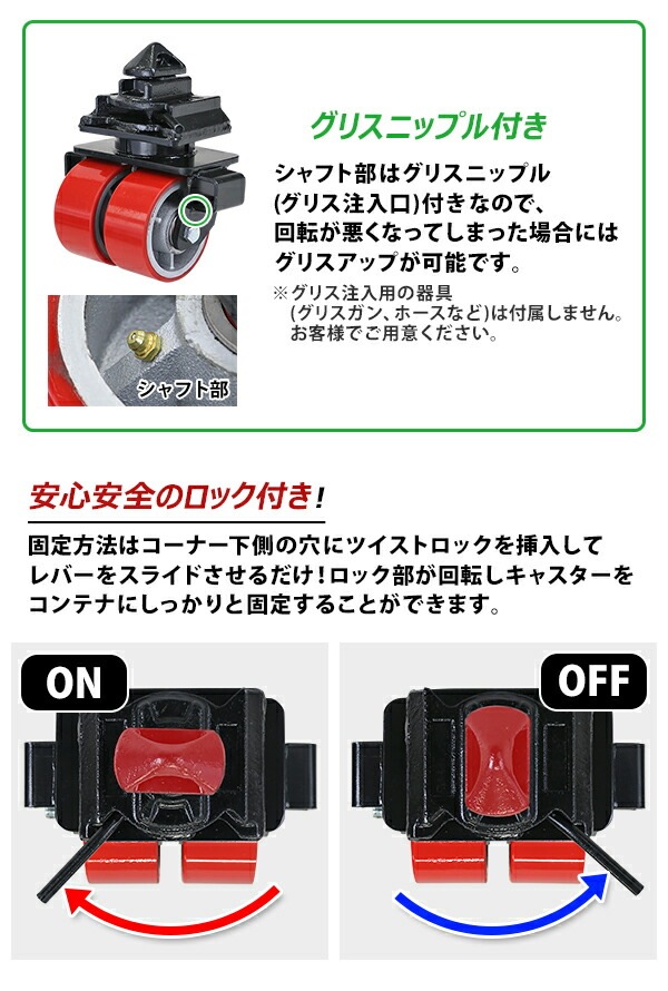 ����̵�� ���㥹���� ���ߥ��㥹���� ���إ��㥹���� ����ƥ��ѥ��㥹���� ������ PU�� 1�� ñ�� �Ѳٽ���1500kg(1�Ĥ�����) ����ľ����152mm ����76mm ���ꥹ�˥åץ��դ� ����ƥʥ��㥹���� ���߼� PU���� �ݥꥦ�쥿�� ���� 20ft 40ft 40HQ ����ƥ� ccstrpufrk62td1p