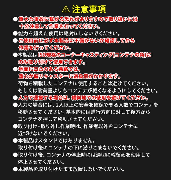 ����̵�� ���㥹���� ���ߥ��㥹���� ���إ��㥹���� ����ƥ��ѥ��㥹���� ������ PU�� 1�� ñ�� �Ѳٽ���1500kg(1�Ĥ�����) ����ľ����152mm ����76mm ���ꥹ�˥åץ��դ� ����ƥʥ��㥹���� ���߼� PU���� �ݥꥦ�쥿�� ���� 20ft 40ft 40HQ ����ƥ� ccstrpufrk62td1p