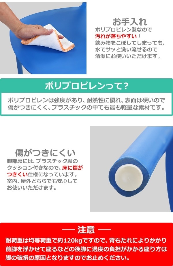 ����̵�� �ץ饹���å������� �����˥󥰥����� �����ǥ�������� 4�ӥ��å� UV���å� ���٤�7���顼 �Ѳٽ���120kg ���̤ǻ������Ӵ�ñ �����ǥ������ �ؤ⤿�� �����˥� �����ȥɥ� �����ȥɥ������� �����å��󥰥����� �ݥ�ץ��ԥ���� PP �ץ饹���å� gchairp264p