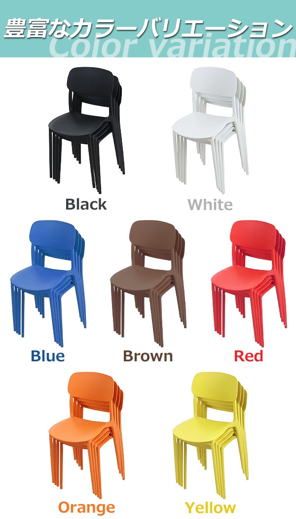 ����̵�� �ץ饹���å������� �����˥󥰥����� �����ǥ�������� 4�ӥ��å� UV���å� ���٤�7���顼 �Ѳٽ���120kg ���̤ǻ������Ӵ�ñ �����ǥ������ �ؤ⤿�� �����˥� �����ȥɥ� �����ȥɥ������� �����å��󥰥����� �ݥ�ץ��ԥ���� PP �ץ饹���å� gchairp264p