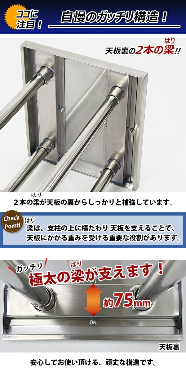 オールステンレス作業台,2段,耐荷重約150kg,約幅500×奥行450×高さ800mm