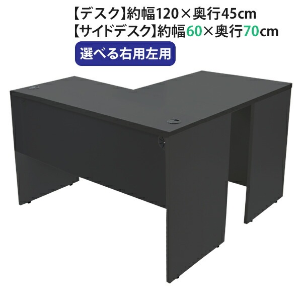 ����̵�� ���٤�4���顼�����Ѻ��� ����ǥ��� L���� ��W120��D115��H73.5 ���� �����ߥ󥰥ǥ��� L���ǥ��� L�� �����ɥǥ��� Ϣ�� ���ե����ǥ��� ���������ƥ��� �ѥ�����ǥ��� PC�ǥ��� ��W1200��D1150��H735 ʿ�� �����ʡ��ǥ��� ��� ��̳�� ��̳�� desk0712045f2