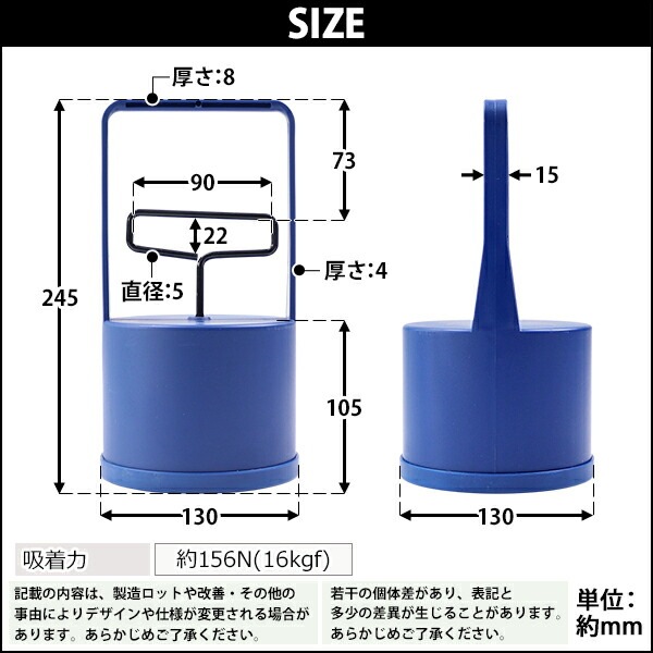 ハンドマグネット,マグネット,フェライト磁石,吸着力約156N,約16kgf