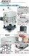 ����̵�� ���� IBC���� UNǧ���դ� �ѥ�å��դ� 1000L �Ѻܲٽ�2253kg ���ޥ��� ���奿�� �緿���� ���� ͢���ƴ� IBC�ƴ� ����ƥ� ʪή�ݴ����� �ݴ� ���� �ʥ��ڡ��� ���Ѥ� IMDG ���� ʴ�� ���� �ϱ� ���� ��̳�� ������ IBC����ƥ� IBC ibctank1