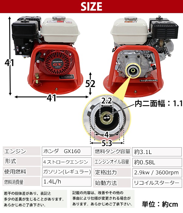 ���󥸥� �ۥ���淿���󥸥�GX160 ñ�� ���� Honda GX160 �ۥ�� ����ݥ�� ���󥯥꡼�ȿ�ư�� ���󥯥꡼�ȥХ��֥졼������ ����ݥ���� 5.5���� ���ѥ��󥸥� GX ���� ���� ���� ������� 4���ȥ����� ȯư�� ��ư�� �ꥳ���륹�������� ����̵�� vr4
