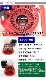 ���󥸥� �ۥ���淿���󥸥�GX160 ñ�� ���� Honda GX160 �ۥ�� ����ݥ�� ���󥯥꡼�ȿ�ư�� ���󥯥꡼�ȥХ��֥졼������ ����ݥ���� 5.5���� ���ѥ��󥸥� GX ���� ���� ���� ������� 4���ȥ����� ȯư�� ��ư�� �ꥳ���륹�������� ����̵�� vr4