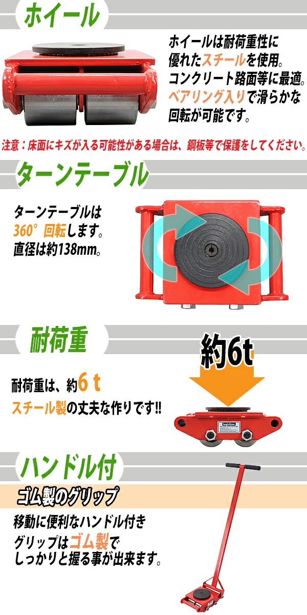 ����̵�� �ޥ�������顼 �Ѳٽ���6t �����������ۥ����� �ϥ�ɥ��դ� 360�� ������ơ��֥� ��ž�� ���¥����顼 ���¥ޥ�������顼 ����ʪ �㾲 �ݡ����� �� ������ ������������顼 ���� �½� ���¼� ��� ����꡼ �ޥ����� �����顼 ���� RED ��å� roller6tsh