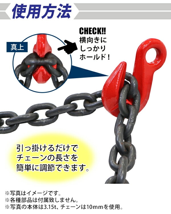 グラブフック,アイタイプ,使用荷重約2t,約2000kg,G80,鍛造,フック,吊り