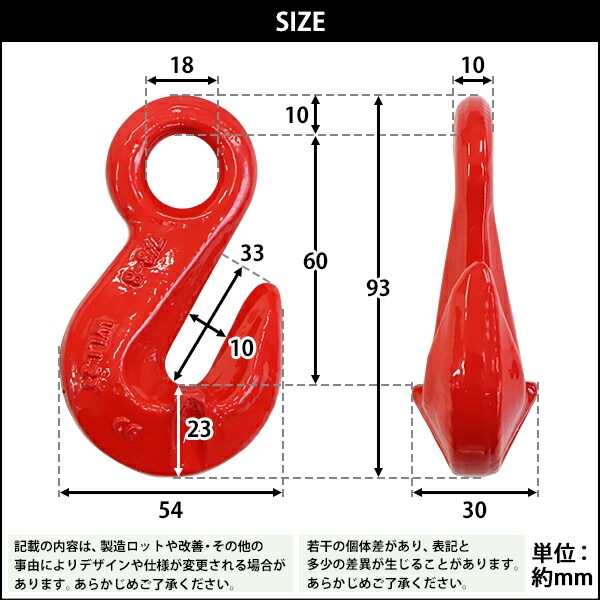 グラブフック,アイタイプ,使用荷重約2t,約2000kg,G80,鍛造,フック,吊り