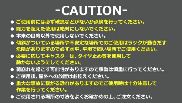 ������ ����̵�� �ѥ�åȥ�å� ���㥹�����դ���å� �����ѥ�å� �Ѻܲٽ���1t 1000kg �ָ�2115mm �ͥ��ƥ��󥰥�å� ���������å� ���̥�å� ����ê �ե�������ե� �ѥ�å� �Ѥ߽Ť� ��Ǽ ��ư ����ƥ� ���� �Ҹ� ���� casterrackbl