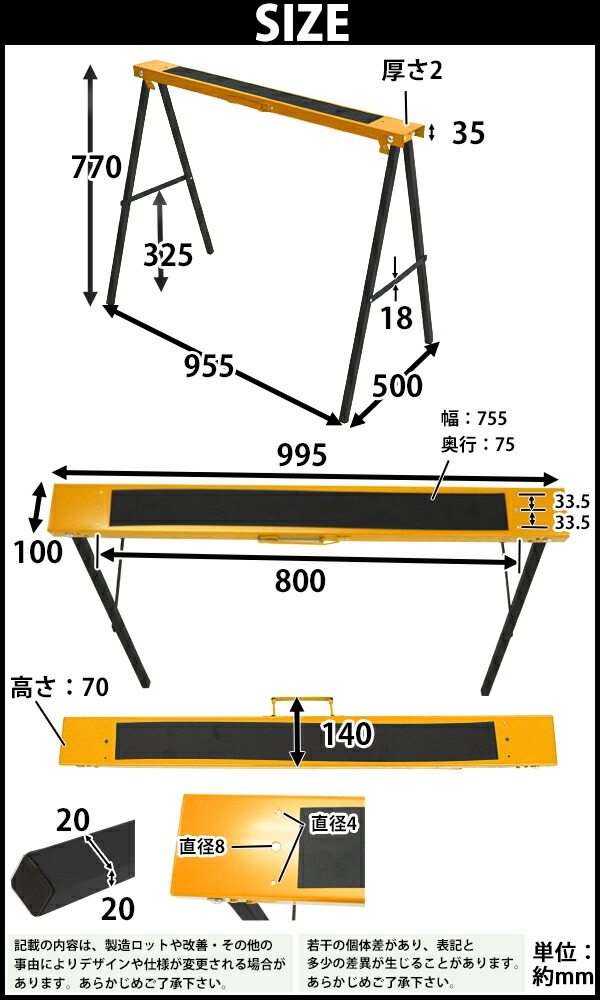 ソーホース,折りたたみ,1台,工作台,作業台,天板幅約995mm,天板奥行約