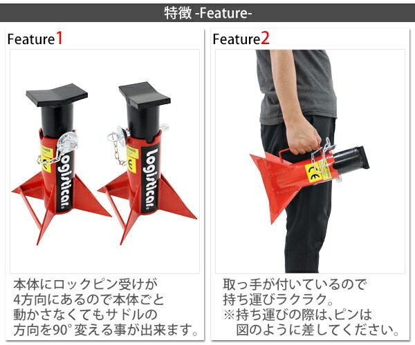 ジャッキスタンド,フォークリフト,重機,車,定格荷重計約12t,約12000kg