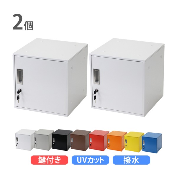 ����̵�� ���å��� ������� ����������å��� ���塼�ַ� Ϣ���ǽ 2�ĥ��å� 2���� ���դ� ���٤륫�顼 UV���å� ���� �ɻ� ��� ���塼�� ���ե������� ���ե������å��� �ܥå��� ����� ������å��� ������ Ω���� ����ѥ��� �����դ� ��Ǽ �ݴɸ� �Ŀ� sy23al12p