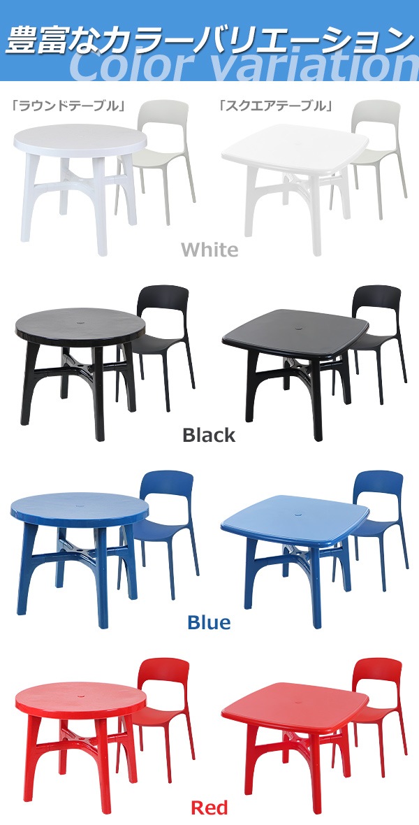 ����̵�� �ץ饹���å������� �����ǥ������ �����ǥ�ơ��֥� 2��/3��/4��/5�����å� UV���å� ���٤륫�顼 �ѥ饽����Ѳ� �����ǥ�ơ��֥륻�å� �饦��ɥơ��֥� ���������ơ��֥� 1��/2��/3��/4�� ���� �����ǥ� �ơ��֥� �ݥ�ץ��ԥ�� PP �ץ饹���å� p35chb