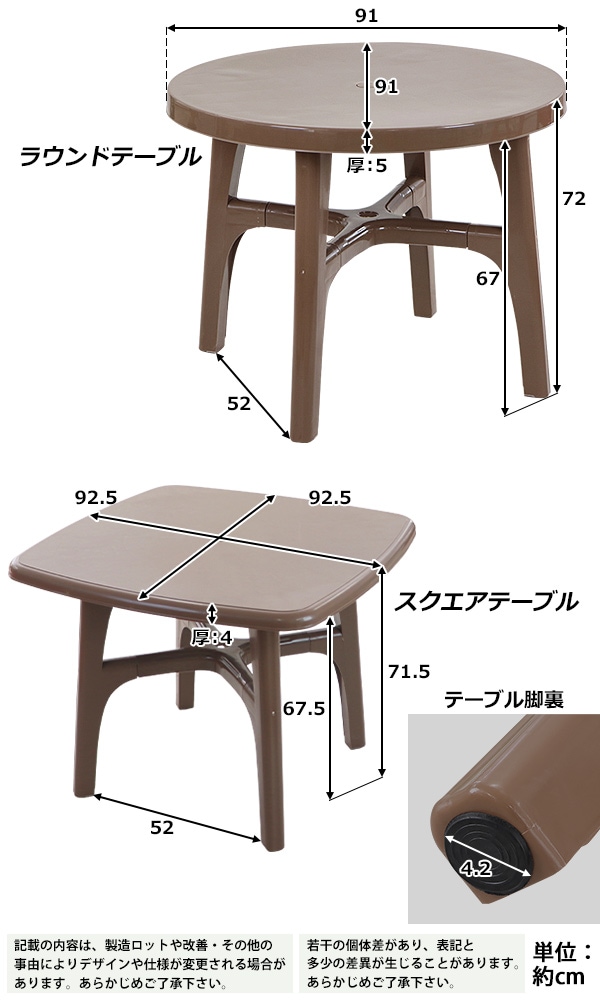 ����̵�� �ץ饹���å������� �����ǥ������ �����ǥ�ơ��֥� 2��/3��/4��/5�����å� UV���å� ���٤륫�顼 �ѥ饽����Ѳ� �����ǥ�ơ��֥륻�å� �饦��ɥơ��֥� ���������ơ��֥� 1��/2��/3��/4�� ���� �����ǥ� �ơ��֥� �ݥ�ץ��ԥ�� PP �ץ饹���å� p35chb