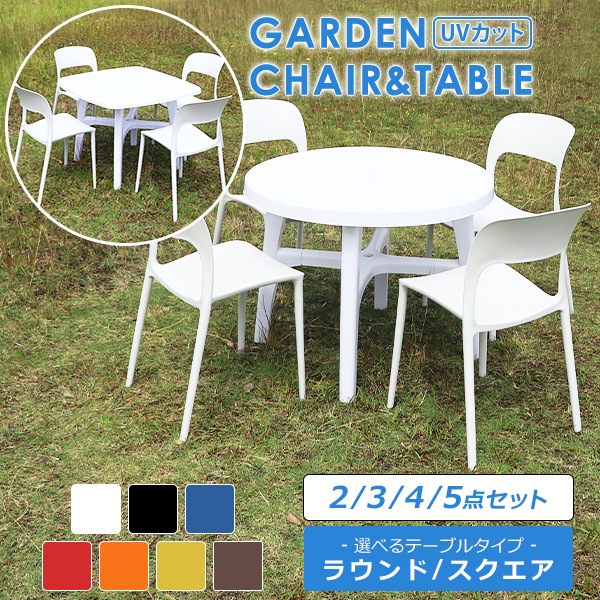 ����̵�� �ץ饹���å������� �����ǥ������ �����ǥ�ơ��֥� 2��/3��/4��/5�����å� UV���å� ���٤륫�顼 �ѥ饽����Ѳ� �����ǥ�ơ��֥륻�å� �饦��ɥơ��֥� ���������ơ��֥� 1��/2��/3��/4�� ���� �����ǥ� �ơ��֥� �ݥ�ץ��ԥ�� PP �ץ饹���å� p35chb