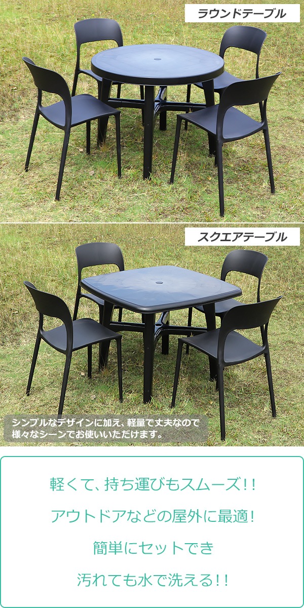 ����̵�� �ץ饹���å������� �����ǥ������ �����ǥ�ơ��֥� 2��/3��/4��/5�����å� UV���å� ���٤륫�顼 �ѥ饽����Ѳ� �����ǥ�ơ��֥륻�å� �饦��ɥơ��֥� ���������ơ��֥� 1��/2��/3��/4�� ���� �����ǥ� �ơ��֥� �ݥ�ץ��ԥ�� PP �ץ饹���å� p35chb