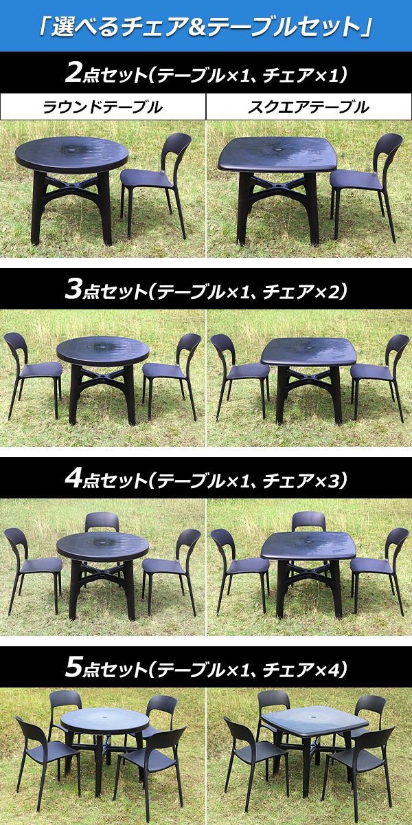 ����̵�� �ץ饹���å������� �����ǥ������ �����ǥ�ơ��֥� 2��/3��/4��/5�����å� UV���å� ���٤륫�顼 �ѥ饽����Ѳ� �����ǥ�ơ��֥륻�å� �饦��ɥơ��֥� ���������ơ��֥� 1��/2��/3��/4�� ���� �����ǥ� �ơ��֥� �ݥ�ץ��ԥ�� PP �ץ饹���å� p35chb