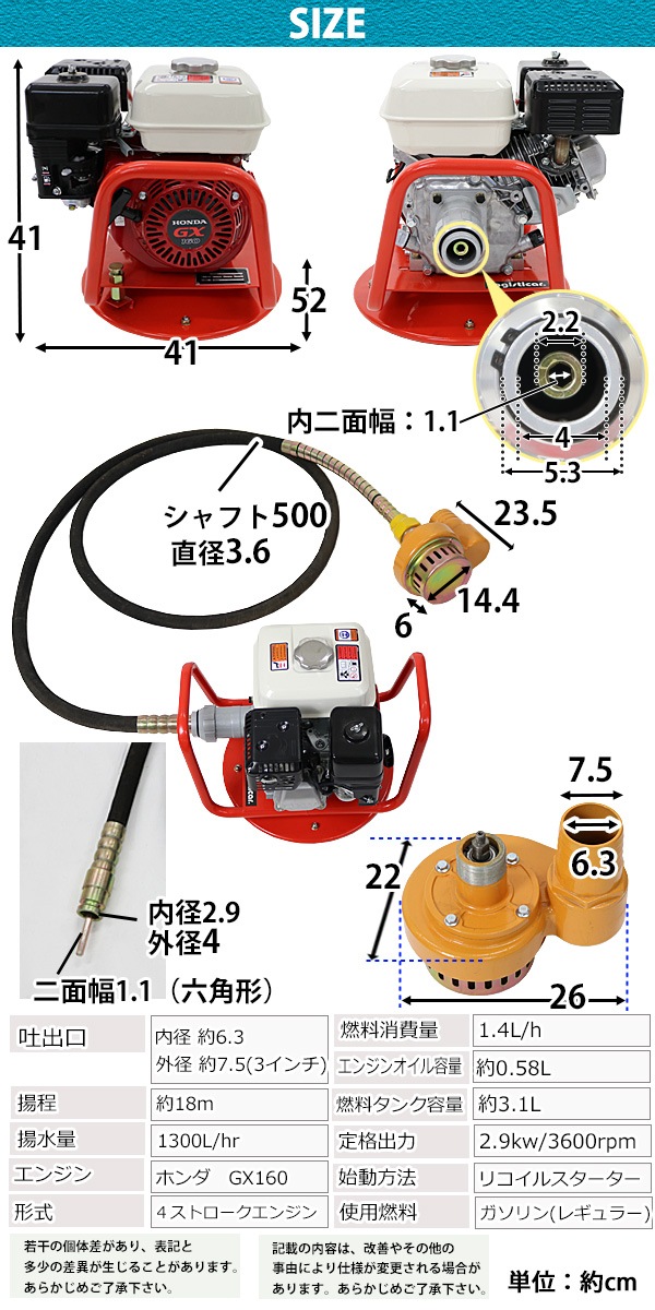 �ݥ�� ����ݥ�� Honda GX160�դ� ���� ���� ���� �ե쥭������ݥ�� �ۥ�� ���󥸥� ������18m �ȿ���1300L/H �ǽи���7.5cm ����ե�Ĺ����5m ��ȴ�� ���Ȥ� �ե쥭�ݥ�� 4���ȥ��������󥸥� ����ե� �꡼�ɥ���ե� �ȿ� �ӿ� ��������� ����̵�� vr4sp5m
