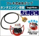 �ݥ�� ����ݥ�� Honda GX160�դ� ���� ���� ���� �ե쥭������ݥ�� �ۥ�� ���󥸥� ������18m �ȿ���1300L/H �ǽи���7.5cm ����ե�Ĺ����5m ��ȴ�� ���Ȥ� �ե쥭�ݥ�� 4���ȥ��������󥸥� ����ե� �꡼�ɥ���ե� �ȿ� �ӿ� ��������� ����̵�� vr4sp5m