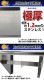 ����̵�� ���ƥ�쥹�� ê ������� ���å���ʿê �եå��դ� ����600mm��������400mm���⤵��395mm SUS430 �ݥåȥ�å� ê�� �ϥ󥬡� ���٤� �ߤ�ʿê �����륹�ƥ�쥹�� �ͥ��ߤ� ���ƥ�쥹ʿê ���å��� �ߤ�ê ��ê ���������å� ��Ǽê ��˼ potracks400600