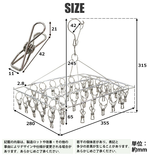 ステンレスハンガー,ピンチハンガー,角型,スクエア,40ピンチ