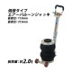����̵�� �Х롼�󥸥�å� �㾲������ �������Х롼�󥸥�å� 2�� ǽ����2t ��2.0t ��2000kg �ϥ�ɥ�3�ʳ�Ĵ�� �������� ����������å� �ե�������å� �٥�����������å� ���졼������å� �ȥ�å� ����å� ����å����å� ���ƥʥ� ������� abljackt102a2t