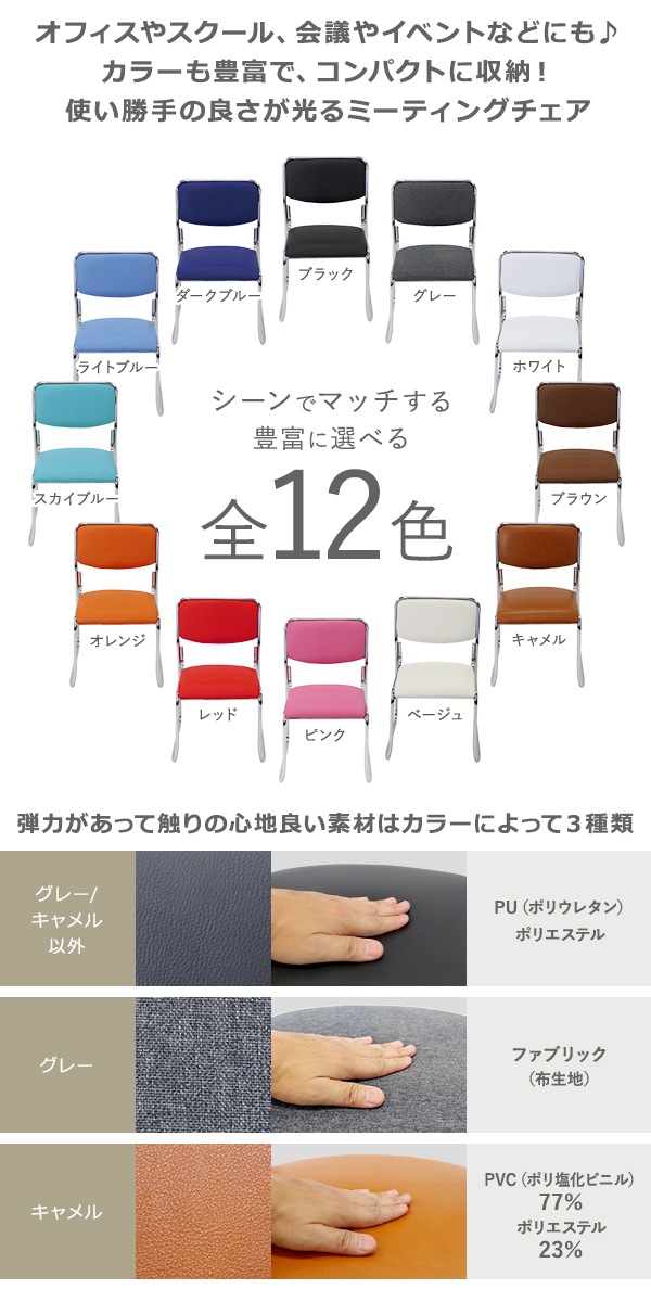 ����̵�� �ߡ��ƥ��󥰥����� 1�� 2�� 3�� 4�� 5�� 6�ӥ��å� �Ѳٽ�150kg ���٤륫�顼 ��ĥ��� ��İػ� �����å��󥰥����� �ѥ��ץ����� �ѥ��ץ��� �ѥ��װػ� ��� �������� �±� ��Ʋ ����å� ���� �ѥ��ƥ륫�顼 ��Υȡ��󥫥顼 ������� ������� mchairc06