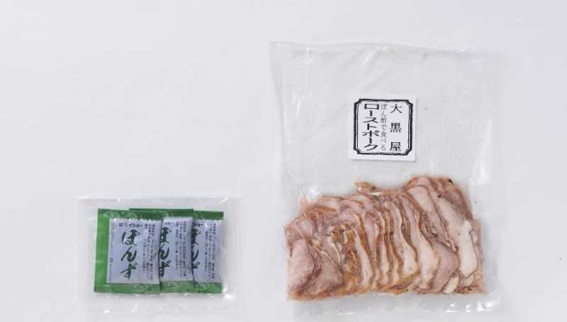 ローストポークスライス(300g)