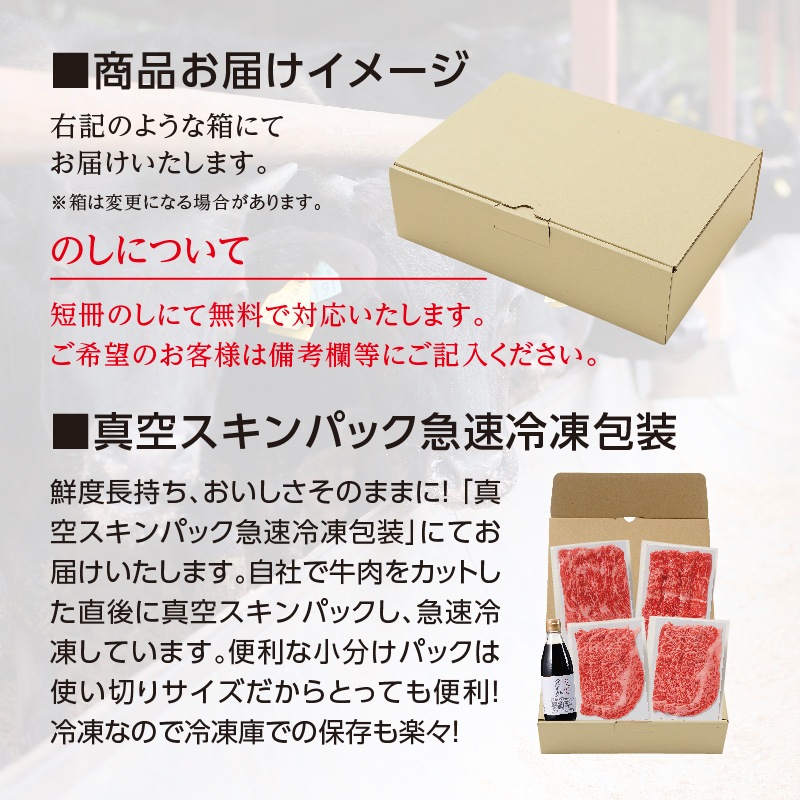 <送料無料> A4/5ランク 神戸牛すき焼き食べ比べ800gセット（ローススライス200g×2 赤身スライス200g×2 倉敷醤油付）