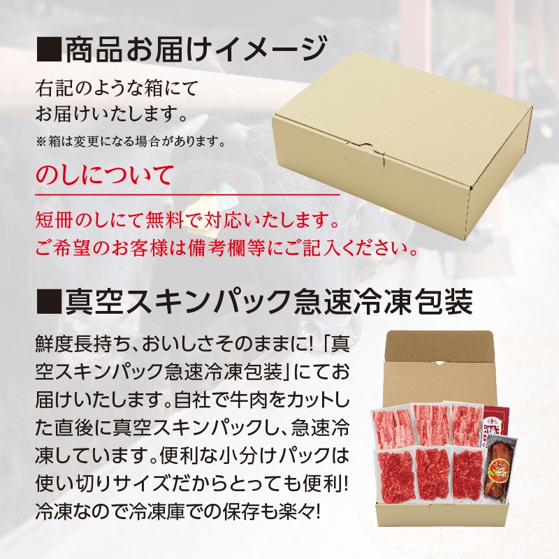 <送料無料> A4/5ランク 神戸牛焼肉食べ比べ1.2kg＆新生公司の焼豚セット（焼豚×1 赤身200g×3 カルビ200g×3）