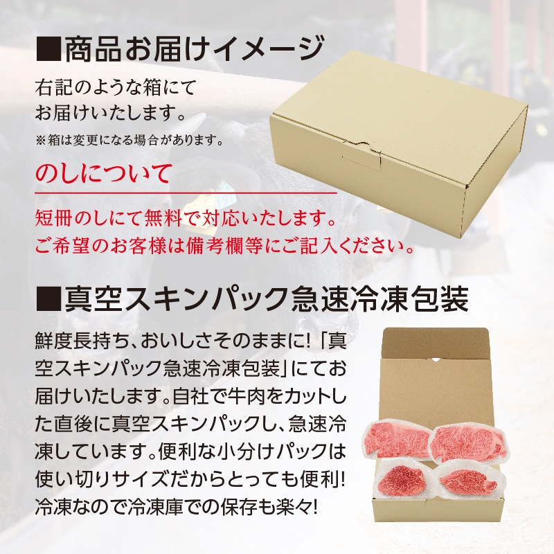 <送料無料> A4/5ランク 黒毛和牛ステーキ2種類セット(サーロイン200g×2 ヘレステーキ150g×2)