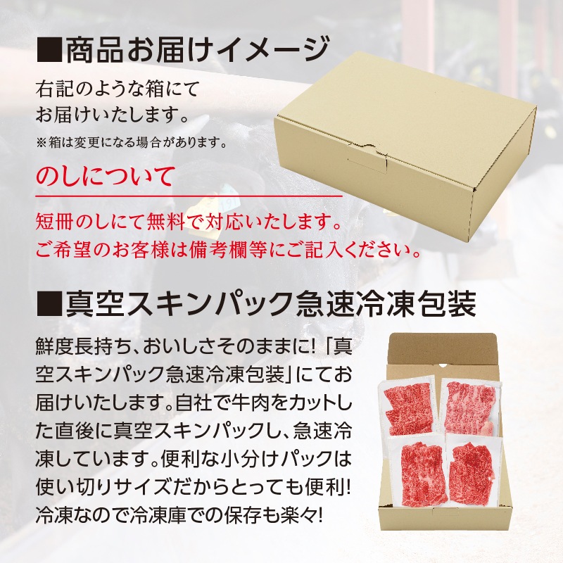 <送料無料> A4/5ランク 黒毛和牛焼肉・すき焼き満腹セット800gセット （カルビ200g×2 赤身スライス200g×2）