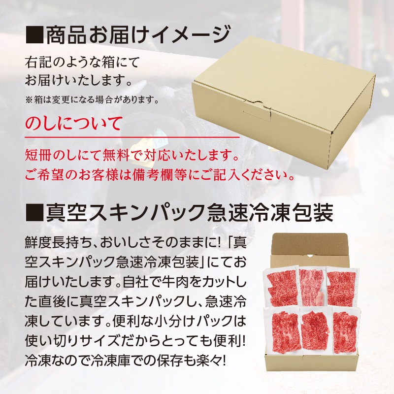 <送料無料> A4/5ランク 黒毛和牛焼肉・すき焼き満腹セット1.2kgセット (カルビ200g×3 赤身スライス200g×3)