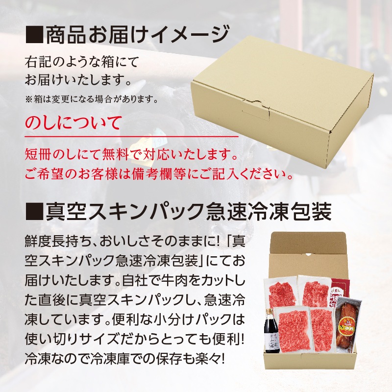 <送料無料> A4/5ランク 黒毛和牛焼肉食べ比べ800g＆焼肉のたれセット（赤身200g×2 カルビ200g×2 焼肉のたれ×1）