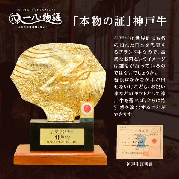 神戸牛赤身バラ（焼肉用200ｇ）
