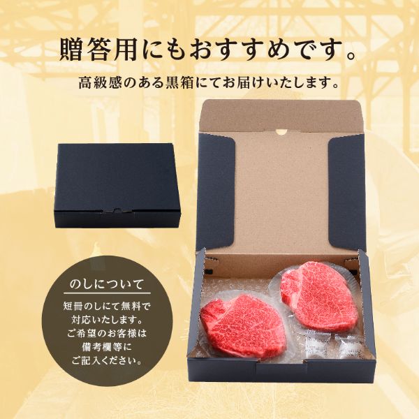 ＜150g×2枚＞神戸牛ヘレステーキ300g