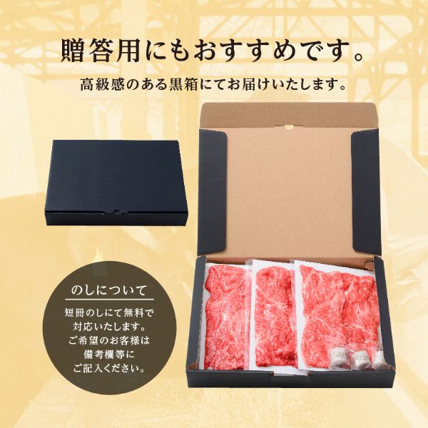 ＜200g×3個＞神戸牛赤身スライス（すき焼き肉600ｇ）