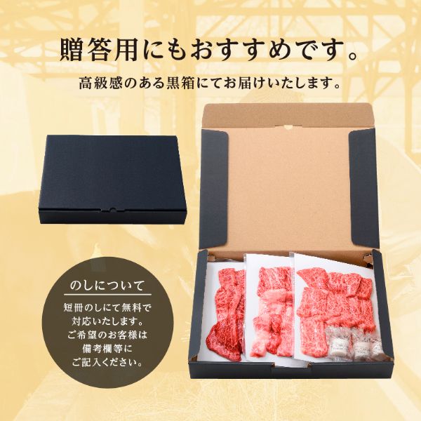 ＜200g×3個＞神戸牛赤身（焼肉用600g）