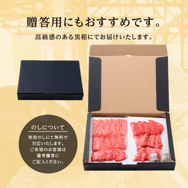 <200g×2個>黒毛和牛バラ(焼肉用400g)