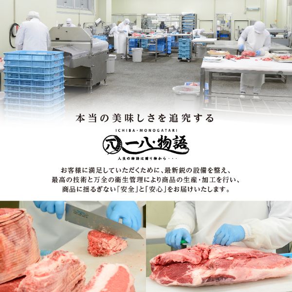 <200g×3個>黒毛和牛バラ(焼肉用600g)