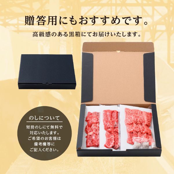 <送料無料> A4/5ランク 黒毛和牛焼肉食べ比べセット1.2kgセット モモ焼肉用 200g×3 バラカルビ焼肉用 200g×3