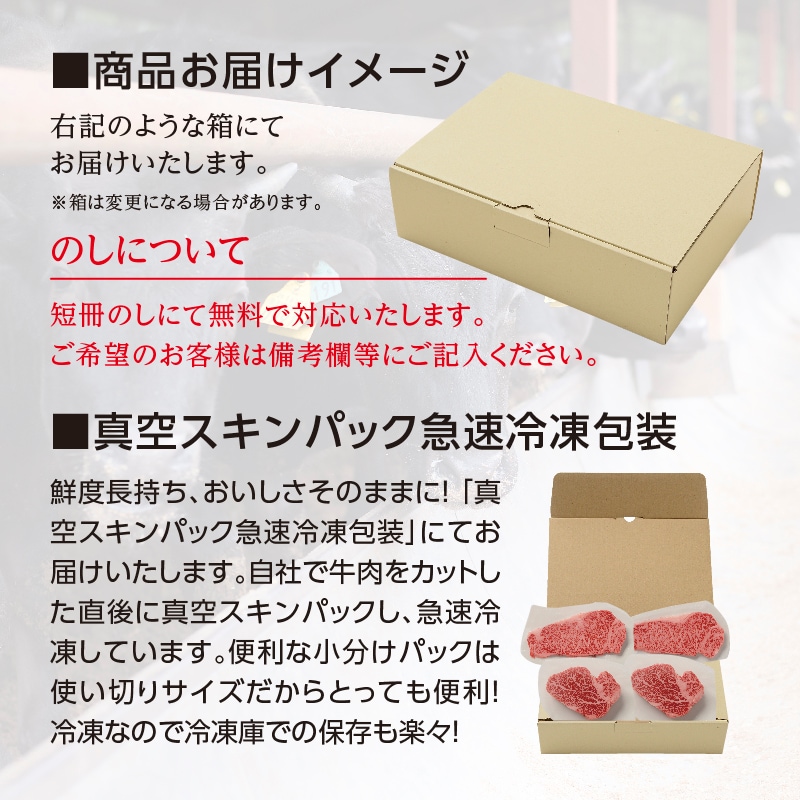 <送料無料> A4/5ランク 神戸牛ステーキ2種類セット(サーロイン200g×2 ヘレステーキ150g×2)
