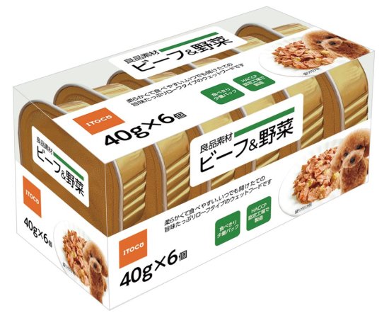 良品素材 ミニアルミトレイ ビーフ&野菜 (40g×6個)