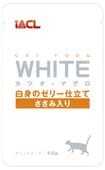 WHITE　カツオ・マグロ　白身のゼリー仕立て ささみ入り　60g