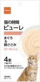 猫の時間　ピューレ　まぐろ＆鶏ささみ　サーモン入り　4本(14g×4本)