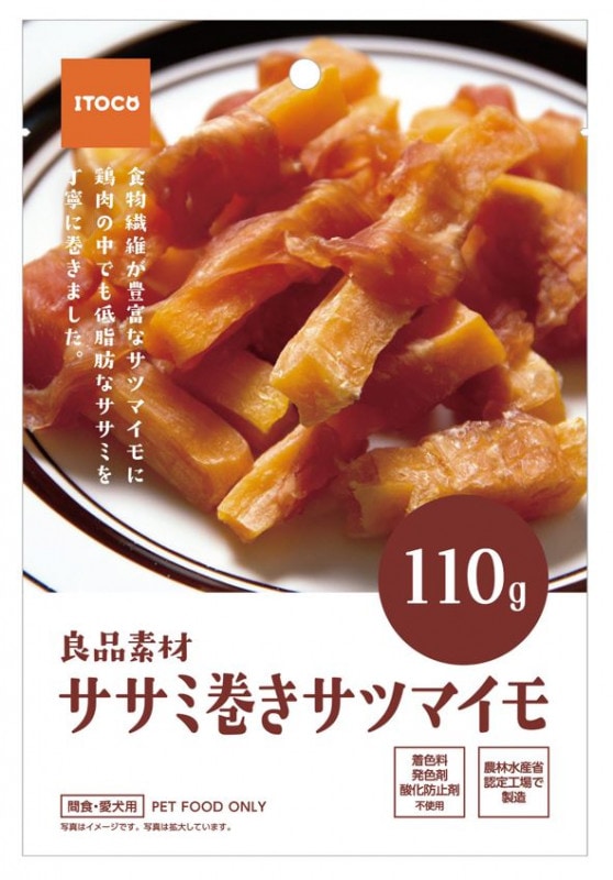 良品素材 ササミ巻きサツマイモ　小袋(110g)