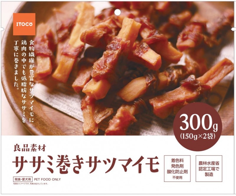 良品素材 ササミ巻きサツマイモ 中袋300g(150g×2袋)